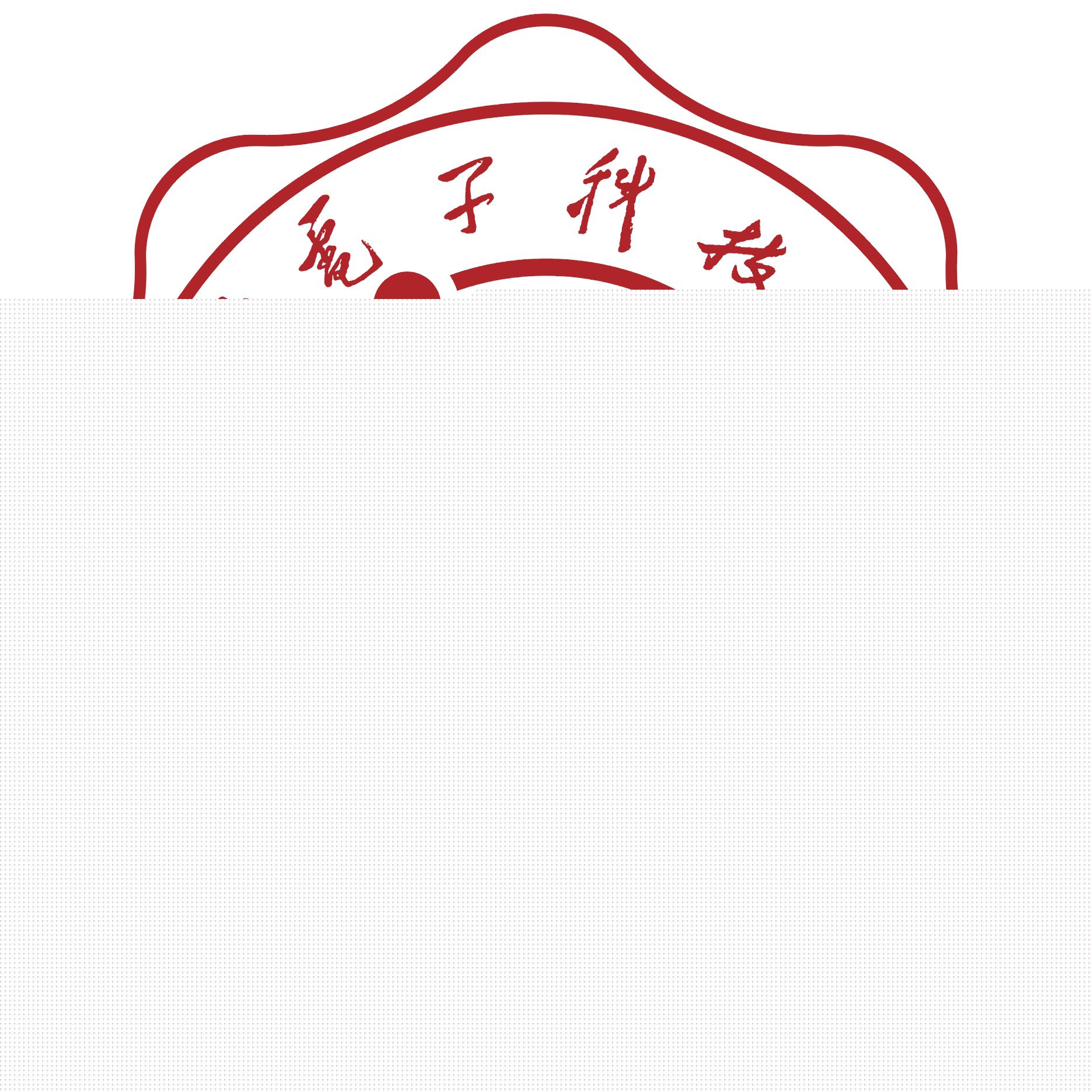 西安电子科技大学校徽