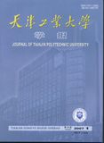 天津工业大学学报