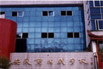 安徽黄梅戏学校