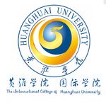 黄淮学院国际学院