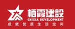 栖霞建设公司