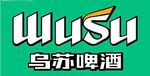 乌苏啤酒海报