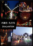 扎兰屯市