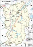 江山市地图