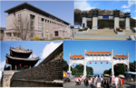 兴城市