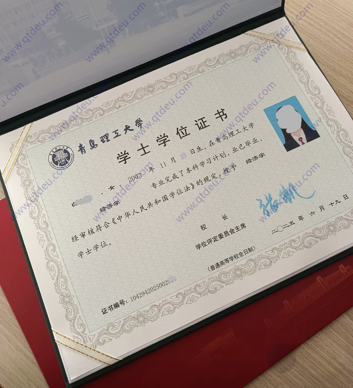 青岛理工大学25年学位证