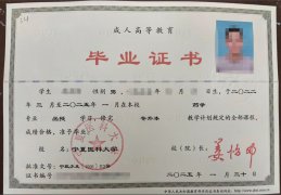 宁夏医科大学毕业证原版样本样式图