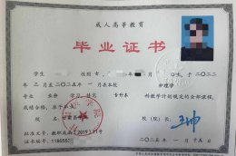 甘肃医学院毕业证原版样本样式图片