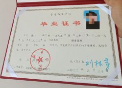萍乡学院毕业证学位证原版样本样式图